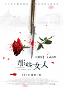 欧美日韩另类国产