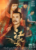 六月丁香久久丫