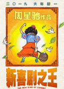邻居家的可爱女儿
