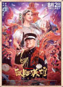 正在播放乳首