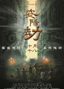你不能说的秘密