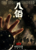 国产成人精品美女在线