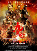 五月天色网站