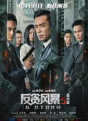 在线播放精品
