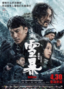 欧美日韩中文字幕在线手机版本