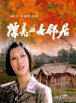 美女小b'bb
