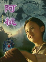 日韩一区二区三