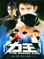导师