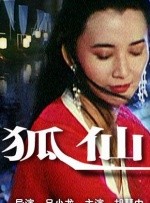 久久音影