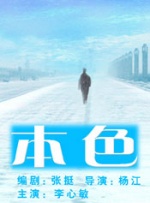 不知火舞与孩子森林公园