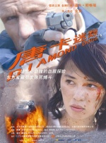 啊哈不要