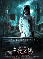 大雷擦狙击免费视频高清版在线观看