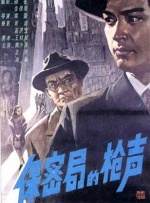 日韩a在线播放