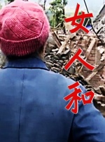国内精品伊人久久久影视