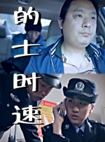 强睡年轻的女老板bd中文字幕
