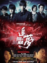 播放一级片