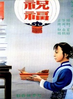 婚的女同学