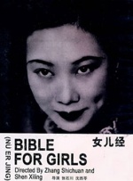 精品一区二区高清在线观看