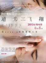 高清99