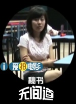 哎呀女朋友电影免费观看全集