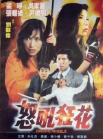 美丽的妈妈
