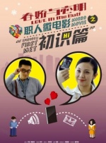 老汉聋动呻吟娇妻怀孕