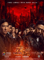 国产精品久久久久影院色