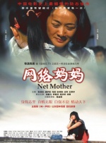 湿度爱情在线观看