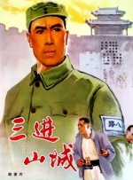 活动余行自拍