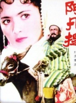 《有夫之妇的精油按摩》
