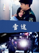 过来