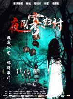 理疗师