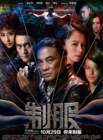 伊人精品在线观看