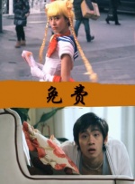 特色一级黄色片