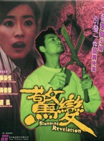 国产欧美91