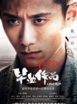 亚洲欧美日本另类