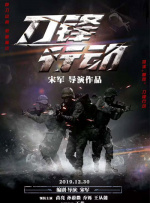 可疑生活