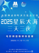 99热在线精品播放
