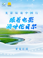 免费日韩伦理电影