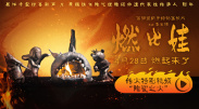 91精品国产9
