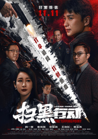 直播视频下载