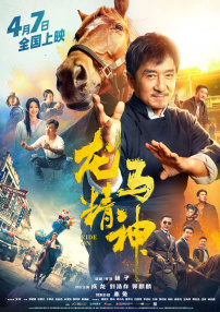 国产免费午夜高清