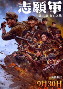 国产日韩欧美一级