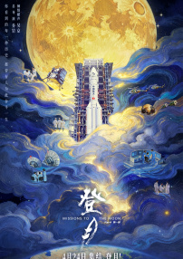 午夜理电影dy8888