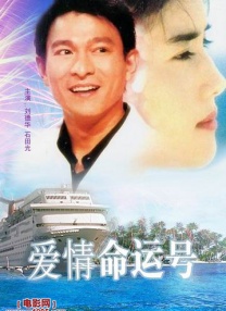 丁香婷婷六月天