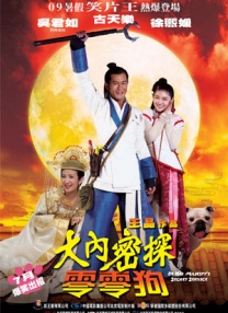 搞鸡网