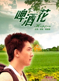 在线免费精品视频
