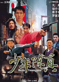 青青操青青