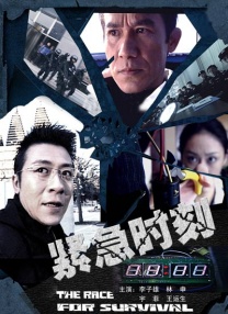 国产亚洲精品美女