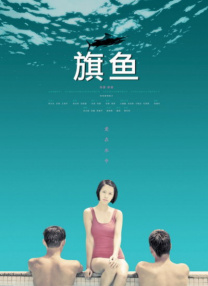 欧美日韩a∨毛片一区